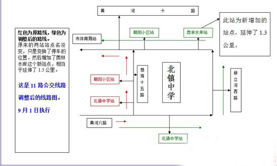 W020140828444304062111.jpg